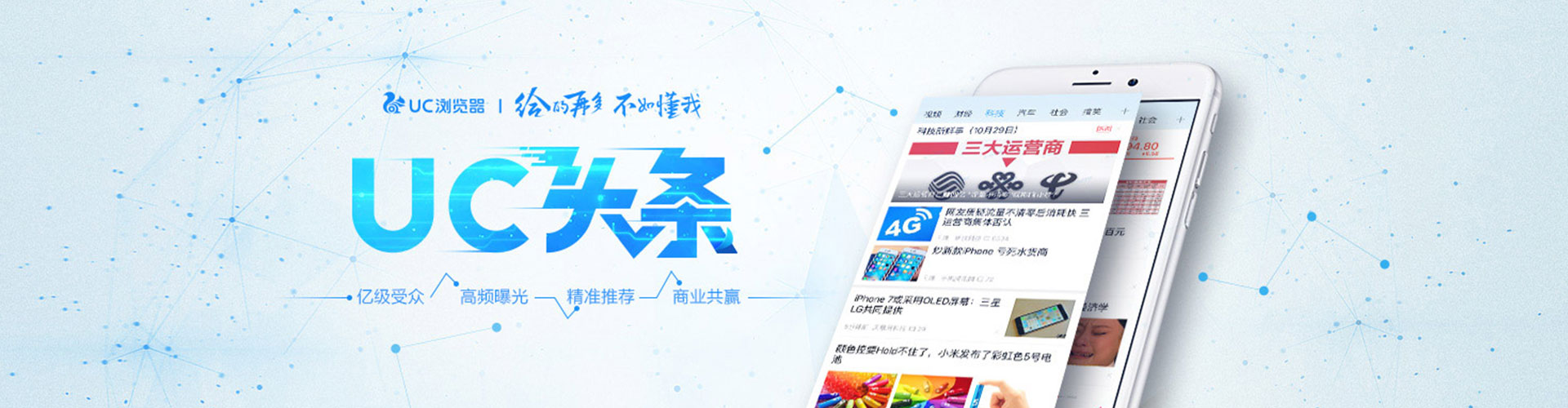 揭西百度推广竞价